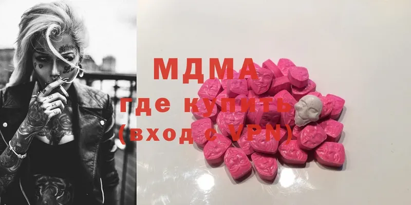 даркнет сайт  Бронницы  MDMA молли 